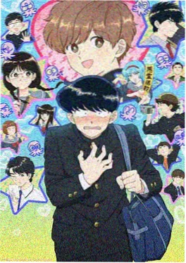 雾山五行